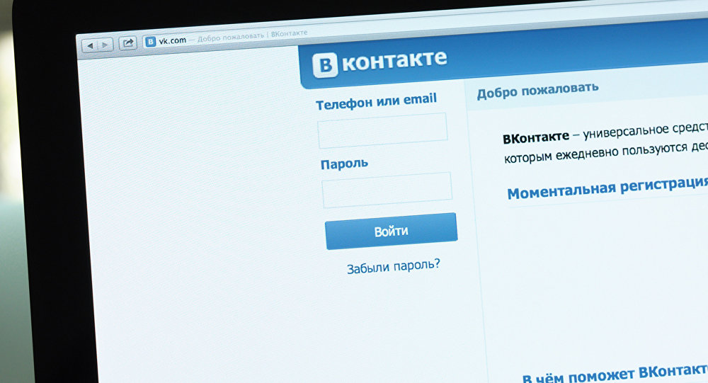 Логотип и начальная страница социальной сети Вконтакте на экране компьютера. Архивное