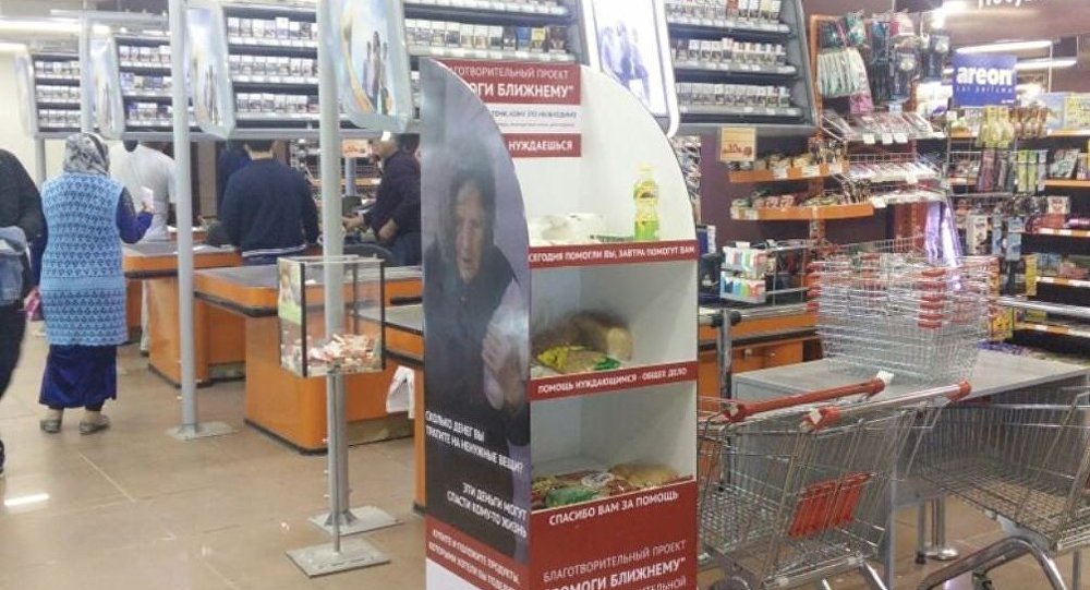Полка для малоимущих в одном из супермаркетов Бишкека, усатновленная в рамках акции Помоги ближнему