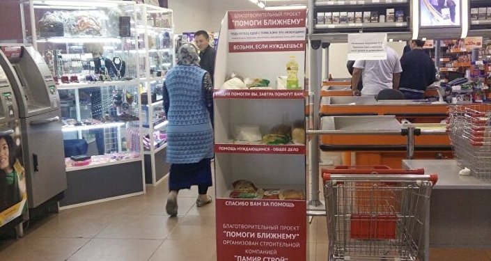 Малоимущие и бездомные жители Бишкека теперь могут совершенно бесплатно взять себе продукты из специальных боксов