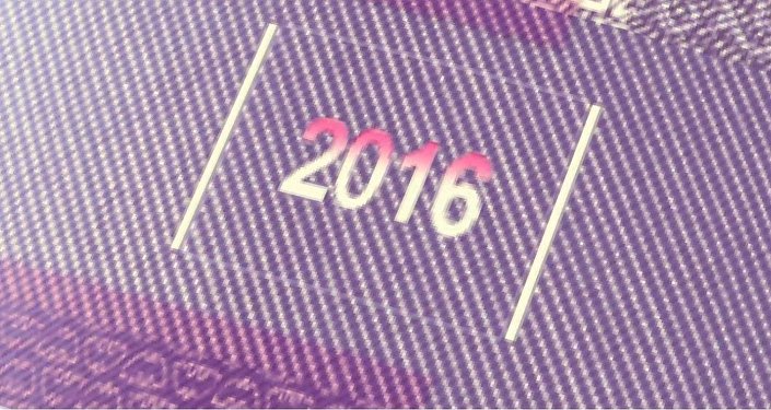 На просвете появились слово сом и год выпуска — 2016.
