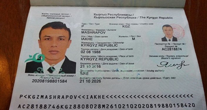 Паспорт Яхье Машрапова