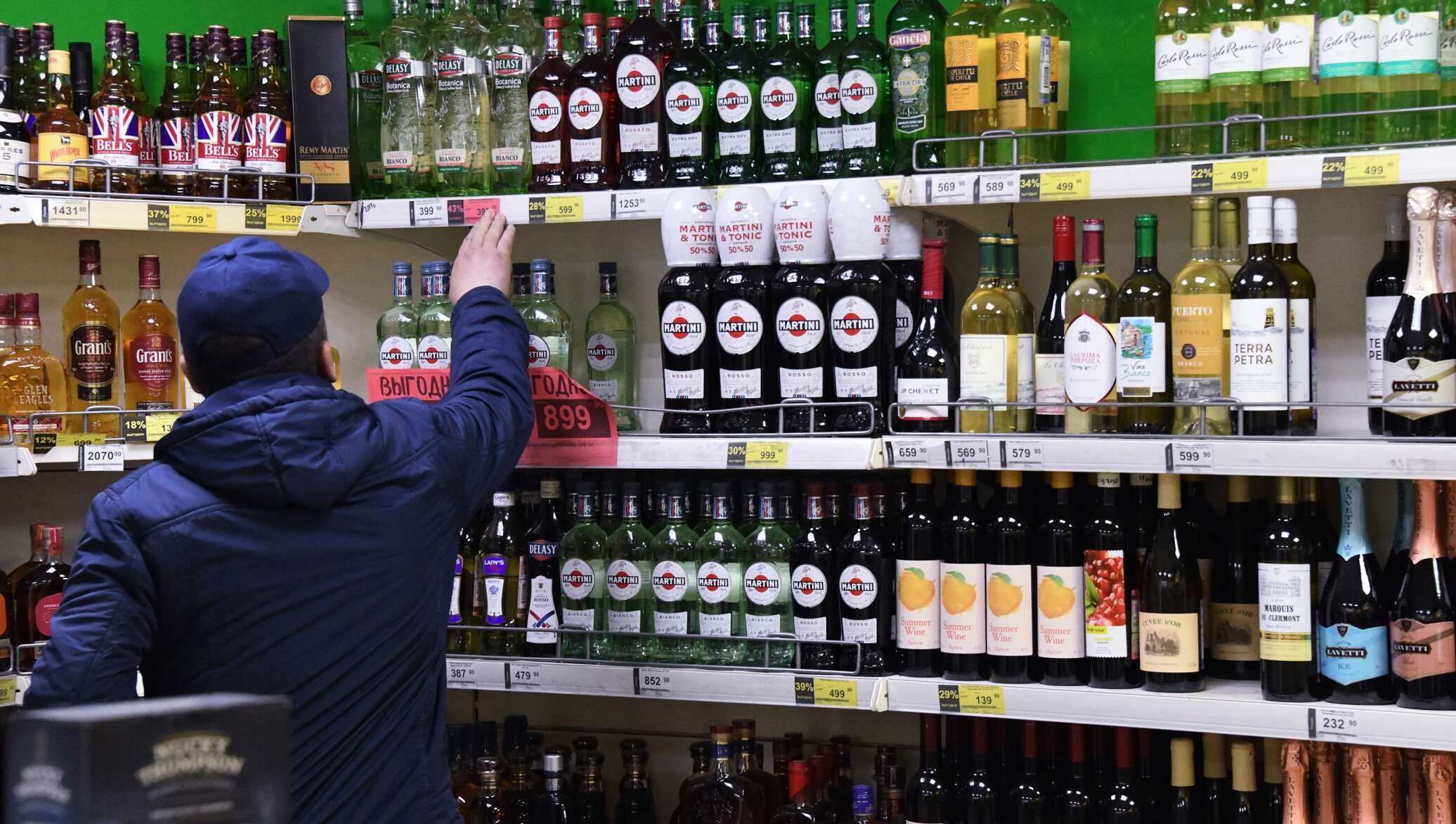 Где Купить Алкоголь В Казани После 22