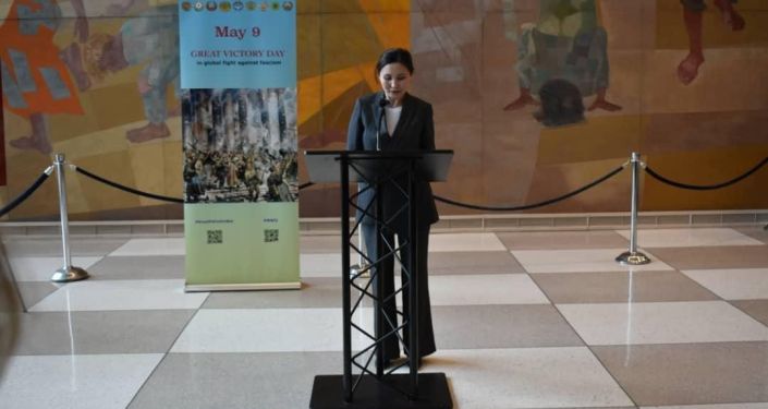 6 мая 2019 года в здании штаб-квартиры ООН в Нью-Йорке состоялась официальная церемония открытия фотовыставки, посвященной празднованию Дня Победы 9 мая Женщины в войне: отвага и героизм