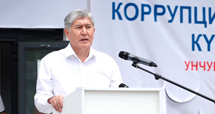 Сегодня, 8 июня, в Бишкеке состоялся митинг Социал-демократической партии Кыргызстана За реальную борьбу с коррупцией.