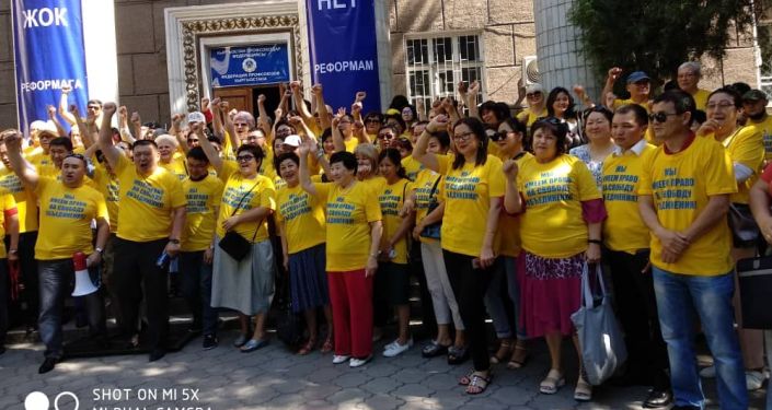 Сотрудники Федерации профсоюзов КР и ее членских организаций выходили на митинг к Дому профсоюзов в Бишкеке