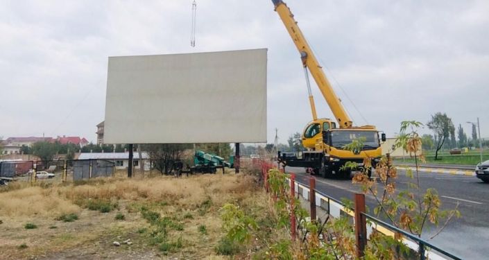Сотрудники мэрии Бишкека демонтировали самовольно установленный экран автокинотеатра, где показывали эротический фильм