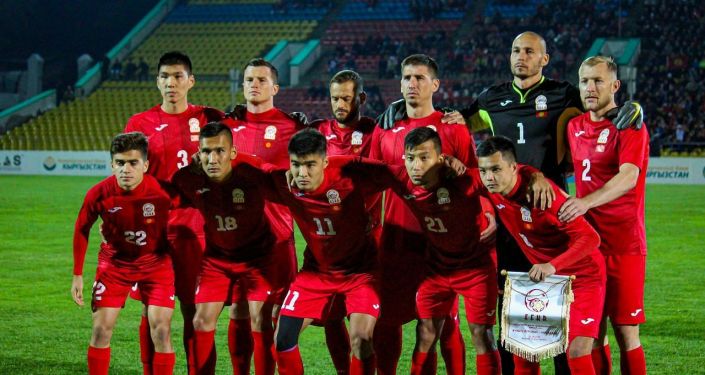 Сборная Кыргызстана по футболу перед матчем