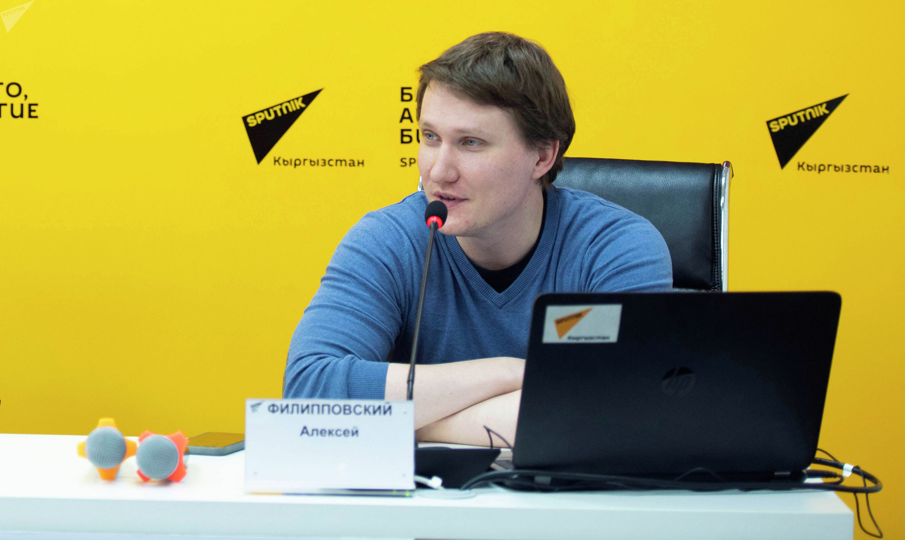 Руководитель центра интернет-технологий МИА Россия сегодня Алексей Филипповский в мультимедийном пресс-центре Sputnik Кыргызстан