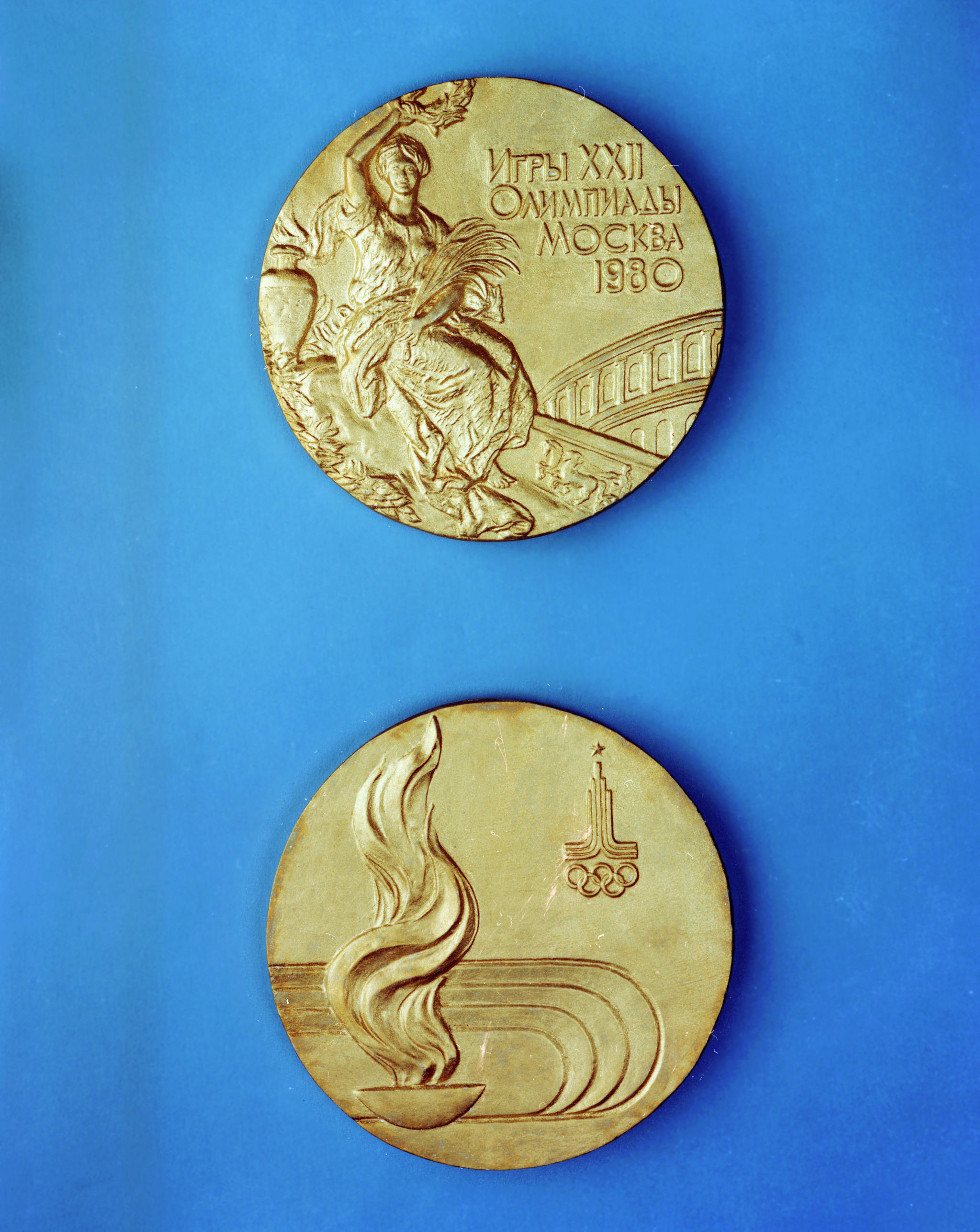 Золотая медаль XXII Олимпийских игр в Москве. 