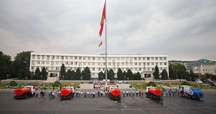 ош меря. ош киргизия. мэрия ош. мэрия г. город ош 2020.