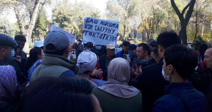 Митинг у здания Центральной комиссии по выборам и проведению референдумов в Бишкеке с требованием, чтобы повторные парламентские выборы состоялись в объявленный ЦИКом срок