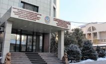 Здание государственной службы по борьбе с экономическими преступлениями. Архивное фото Здание государственной службы по борьбе с экономическими преступлениями. Архивное фото