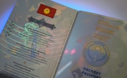 Образцы биометрического общегражданского паспорта гражданина Кыргызстана. Архивное фото Образцы биометрического общегражданского паспорта гражданина Кыргызстана. Архивное фото