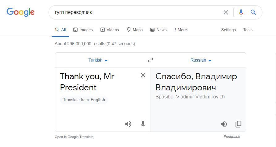 Merci перевод на русский