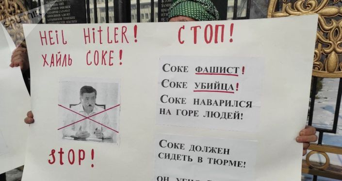 Несколько женщин митингуют возле здания Жогорку Кенеша (Белого дома) с требованием привлечь к ответственности экс-президента КР Сооронбая Жээнбекова Несколько женщин митингуют возле здания Жогорку Кенеша (Белого дома) с требованием привлечь к ответственности экс-президента КР Сооронбая Жээнбекова