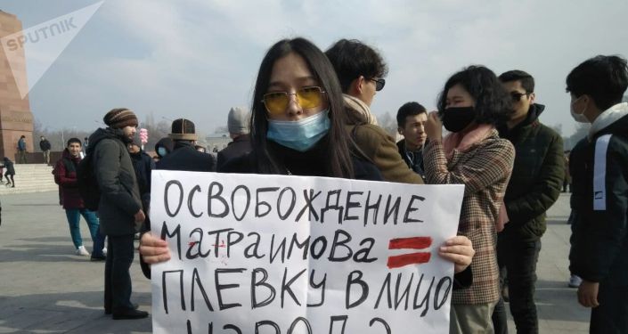  Участники митинга за Кыргызстан без коррупции на площади Ала-Тоо в Бишкеке. 14 февраля 2021 года