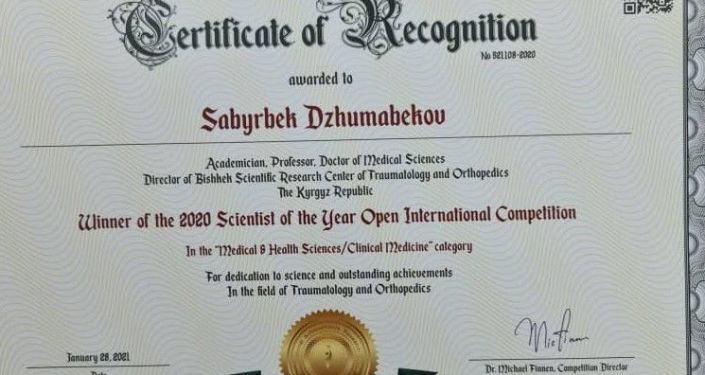 Руководитель БНИЦТиО Сабырбек Джумабеков признан победителем в номинации Ученый года — 2020 в области травматологии и ортопедии