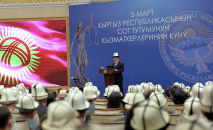 Президент Кыргызстана Садыр Жапаров выступает на мероприятии, посвященном Дню работников судебной системы страны Президент Кыргызстана Садыр Жапаров выступает на мероприятии, посвященном Дню работников судебной системы страны