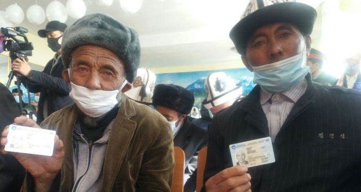Вручение паспортов памирским кыргызам в Алайском районе Ошской области. 28 апреля 2021 года