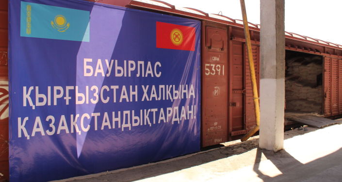 В Бишкек прибыла гуманитарная помощь из Казахстана — около 4 500 тонн муки