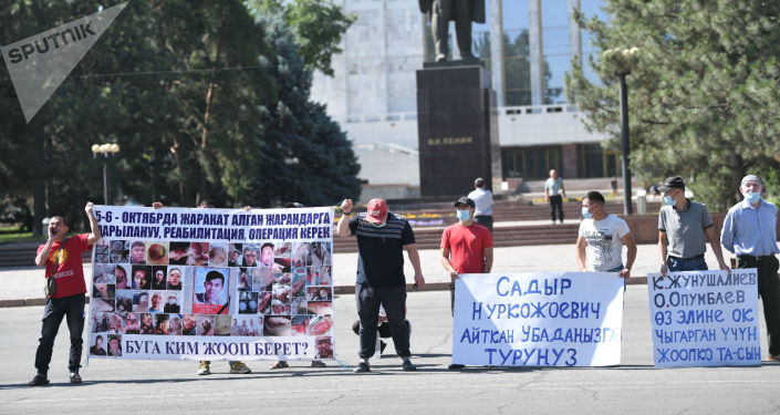 Пострадавшие в октябрьских событиях на митинге у дома правительства в Бишкеке. 14 июня 2021 года