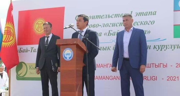 Церемония запуска строительства логистического центра в Ала-Букинском районе на границе с Узбекистаном