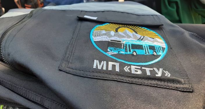 Технический персонал муниципального предприятия Бишкекское троллейбусное управление получил новую спецодежду Технический персонал муниципального предприятия Бишкекское троллейбусное управление получил новую спецодежду