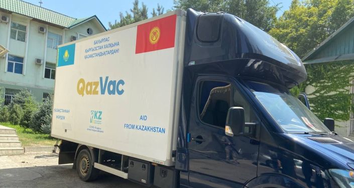 25 тысяч доз казахстанской вакцины QazVac против COVID-19, в виде гуманитарной помощи, доставили в Бишкек. 28 июля 2021 года