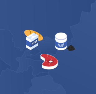 Авоська 13.08 Авоська 13.08