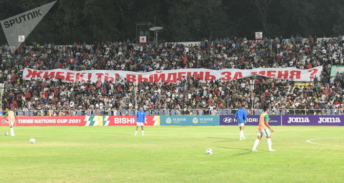 Предложение руки и сердца на трибунах стадиона во время матча Кыргызстан — Бангладеш, в рамках Кубка трех наций. 07 сентября 2021 года