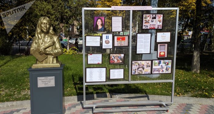 Мемориал Адинай Мырзабековой на церемонии открытия памятника медработникам, погибшим в период пандемии, на территории КГМА в Бишкеке. 19 октября 2021 года