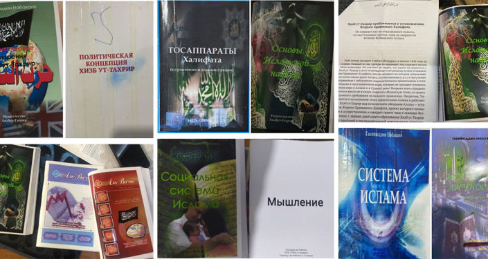 Запрещенная литература, изъятая у задержанных лидеров и активных членов подпольных групп религиозно-экстремистской организации Хизб ут-Тахрир в Бишкеке. 10 ноября 2021 года