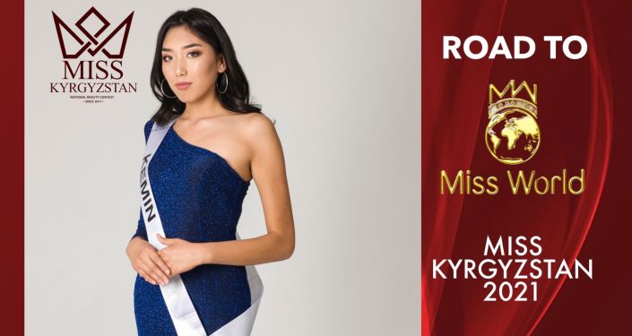 Финалистка конкурса красоты Мисс Кыргызстан — 2021 в Бишкеке Салима Асанбекова