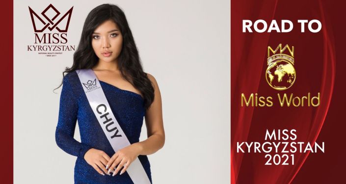 Финалистка конкурса красоты Мисс Кыргызстан — 2021 в Бишкеке Жамиля Жыргалбекова