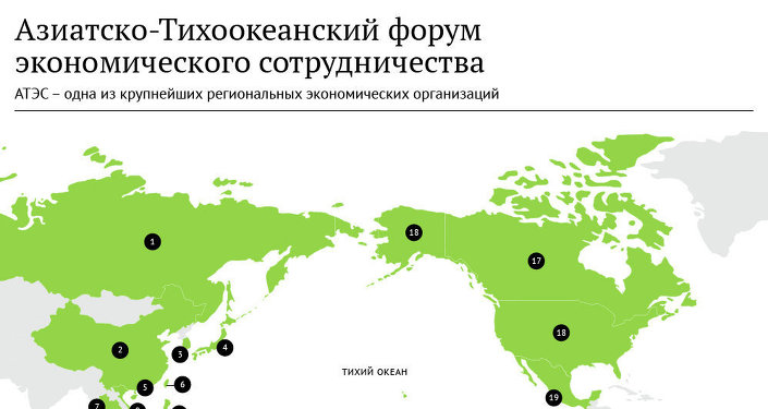 Карта атэс. Страны члены АТЭС на карте. Азиатско-Тихоокеанский. Страны члены АТЭС. Территория стран АТЭС.