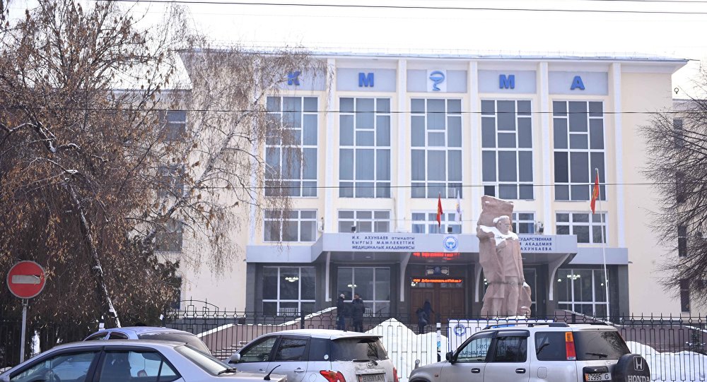 Здание Кыргызской государственной медицинской академии. Архивное фото