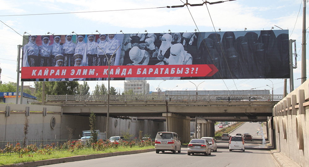 Баннер, на которой надписано Кайран эл кайда баратабыз? Баннер, на которой надписано Кайран эл кайда баратабыз?