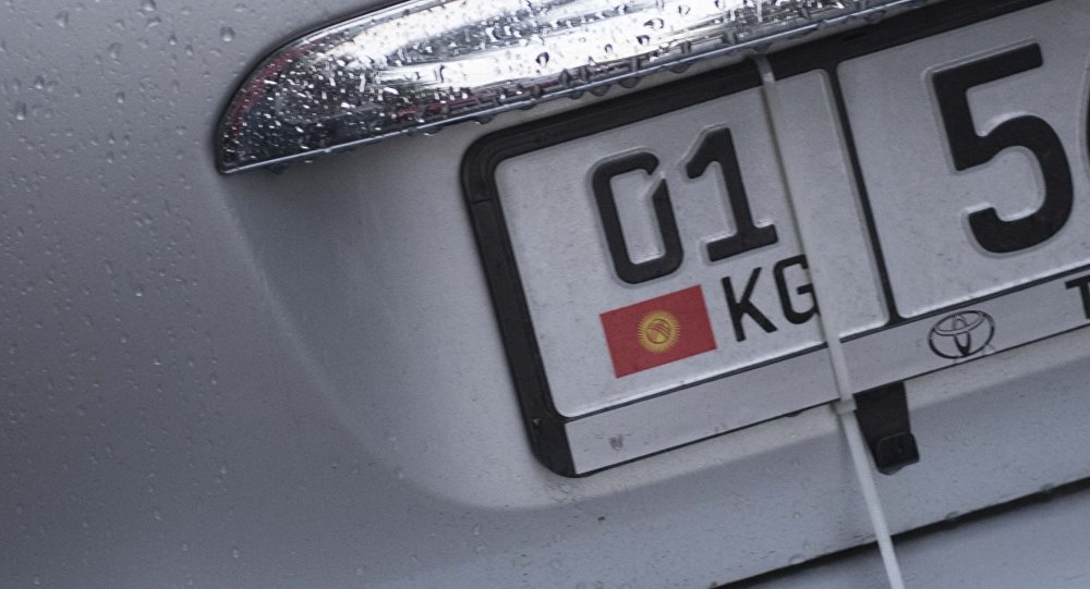 Новый автомобильный номер Кыргызстана. Архивное фото
