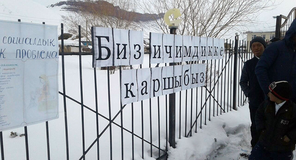В селе Кок-Арт Кара-Кульджинского района Ошской области вступил в силу запрет на алкоголь
