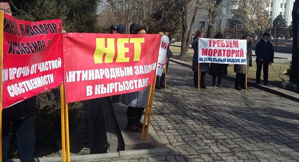 Бишкекчане на митинге против изъятия придомовых земельных участков возле здания ЖК