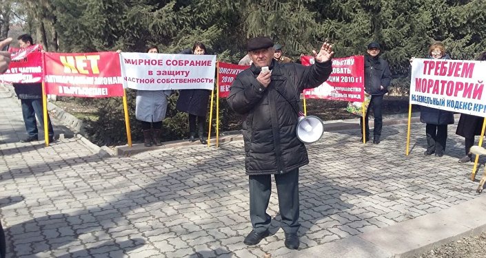В среду, 15 марта, возле здания Жогорку Кенеша прошел митинг бишкекчан, требовавших не принимать поправки, предлагаемые Минюстом. По мнению протестующих, инициатива ведомства позволит правительству изымать недвижимое имущество у любого гражданина.