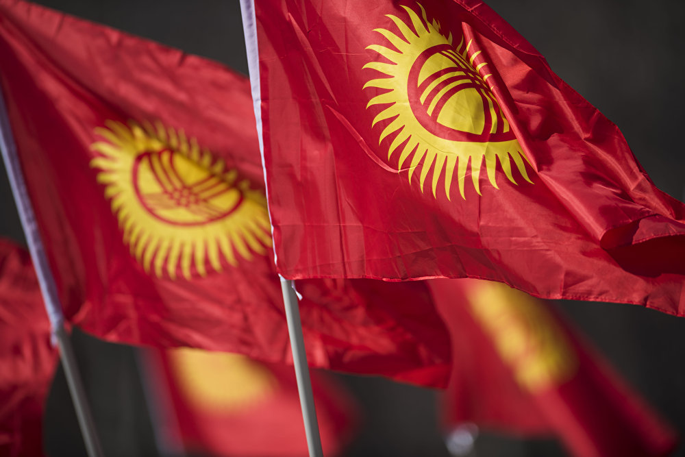 Кыргыз флаг фото