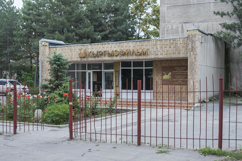 Здание киностудии Кыргызфильм в Бишкеке