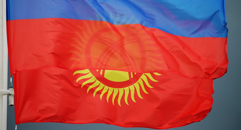 Флаги Кыргызской Республики и Российской Федерации. Архивное фото