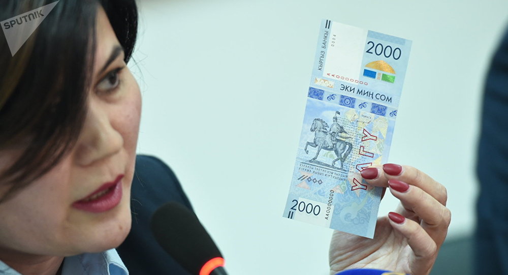 Улуттук банк жаңы 2000 сомдук банкнота чыгарды