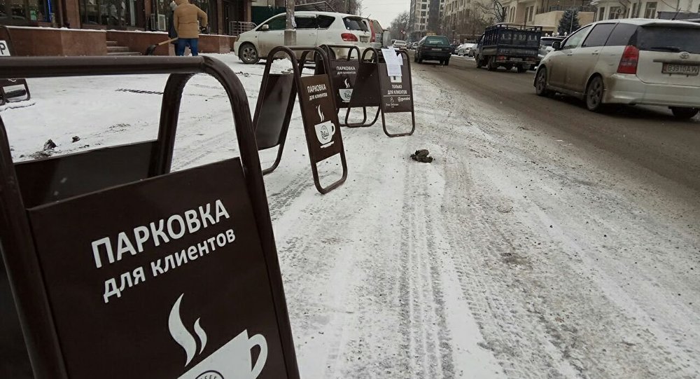 Запрещающие парковку знаки, возле одного из кафе в Бишкеке
