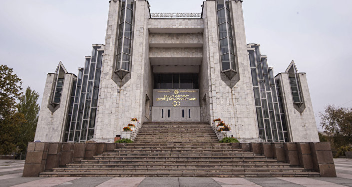 Бишкек дворец бракосочетания