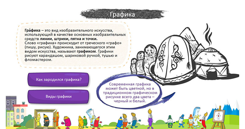 Песня карандаши китабым. Песня карандаши китабым. Песня карандаши китабым. Карандашом китабым ильсия. Тексты ильсия бадретдинова.