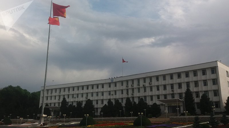 мэрия г. ош киргизия. ош шаардык мэрия. мэрия ош флаг. ош меря.