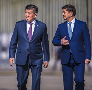 1041062860 дело газета кыргызстан свежий номер